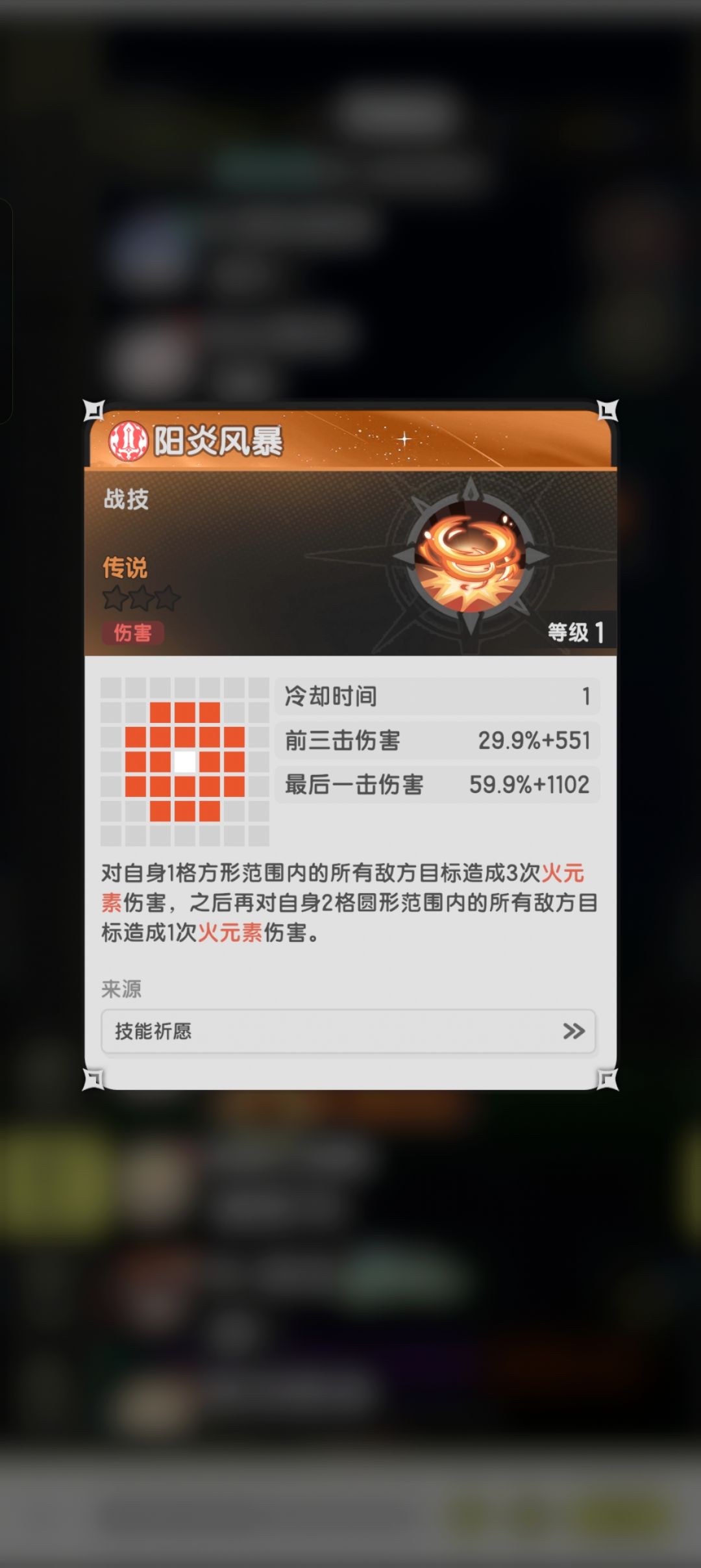 没看出斗士五转强在哪儿截图