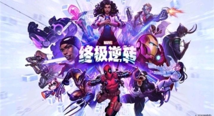 再用一篇文章让你看清楚,漫威终极逆转到底有多氪截图