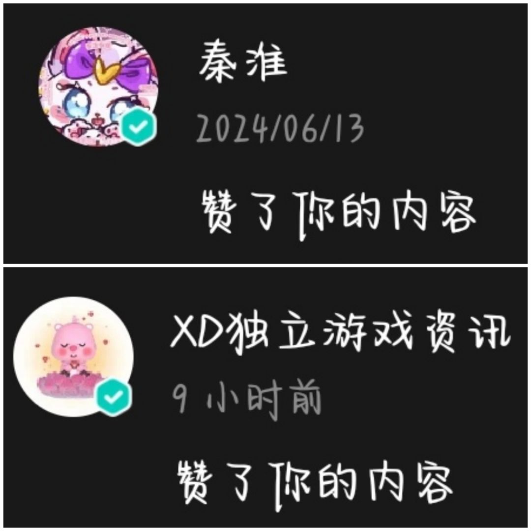 捞一下自己 攻略看我收藏截图