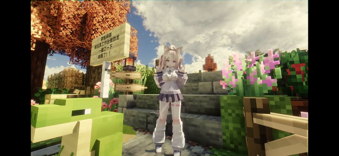 【我的世界ysm模组】手机版 2