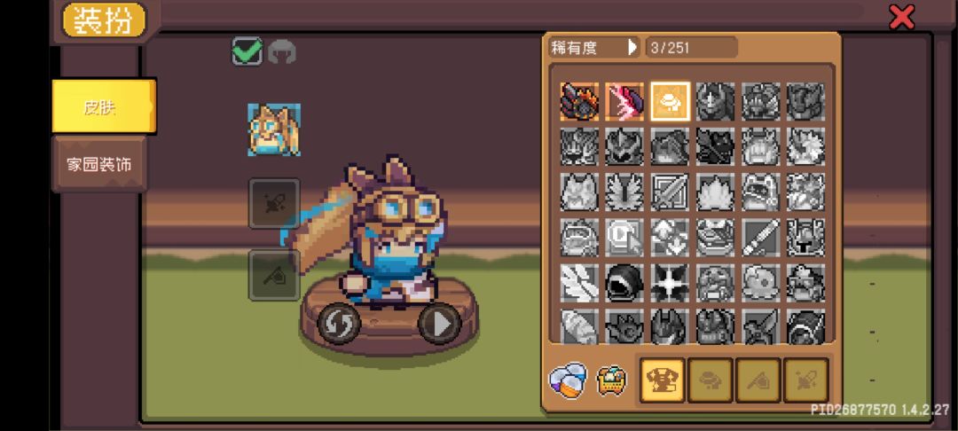 一发入魂 2