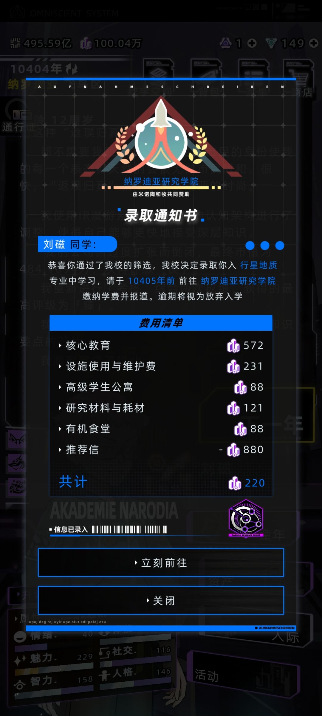 有拿到过十分的大佬吗 5