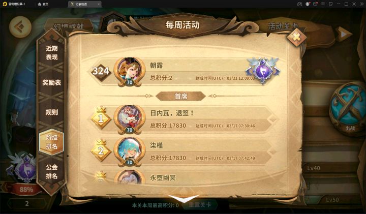 【摆烂系列】现在是晚上11点,公布苍陵现在人数截图