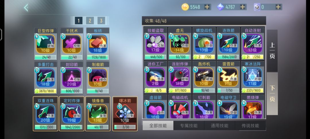动态图片 3