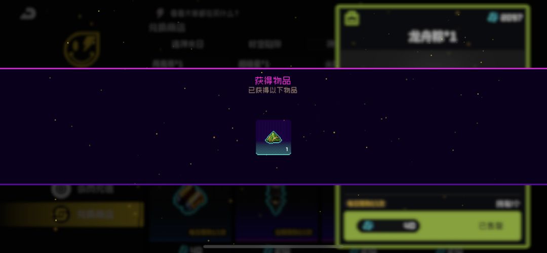 啊?不是哥们 2