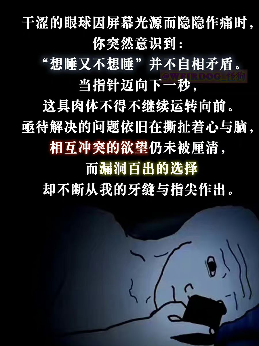 一些深刻meme 4