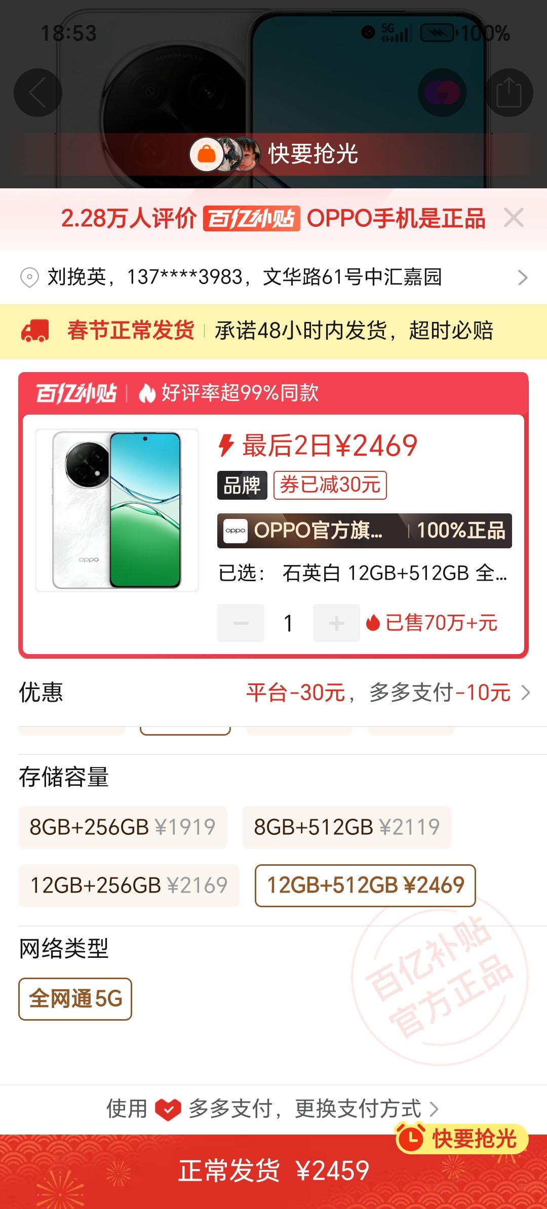 OPPO 1