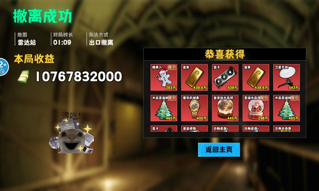 爆率这一块 1