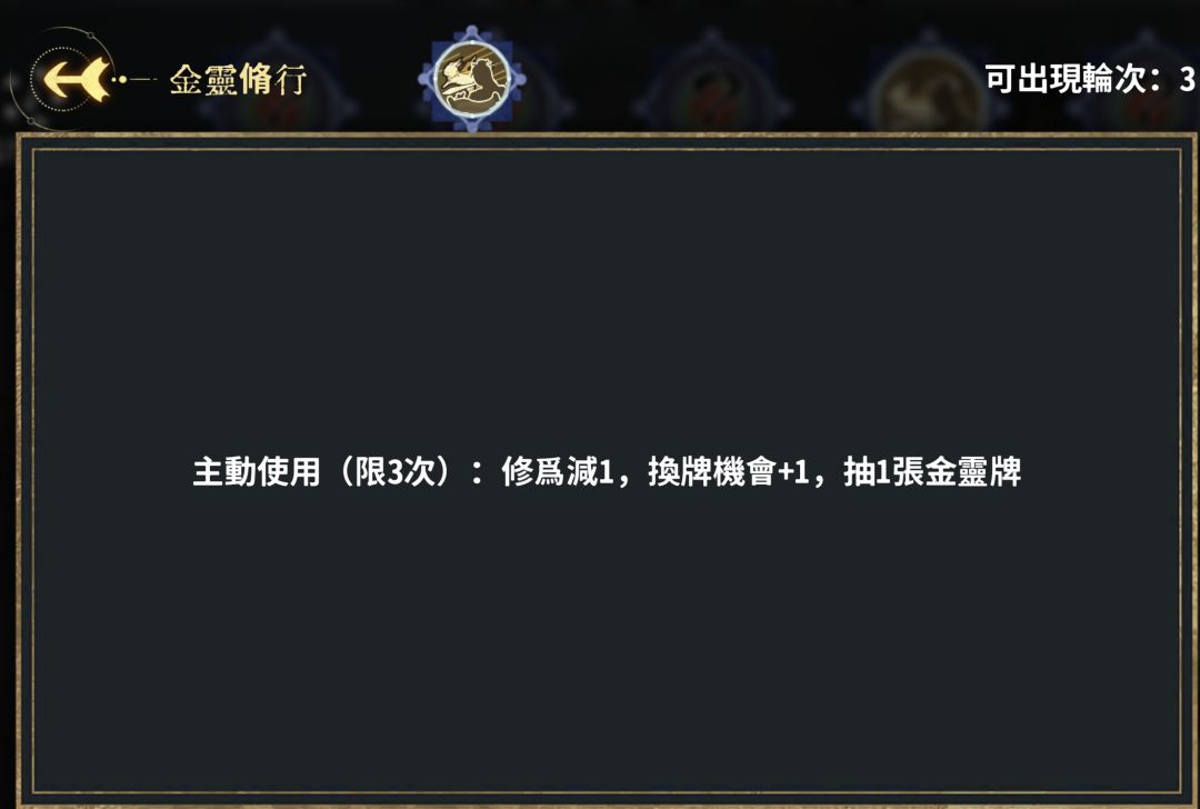 「天衍万象」仙命 慕虎其二 及五行通用三种 6