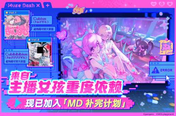 你是谁？为什么在我家浴室乱涂乱画！