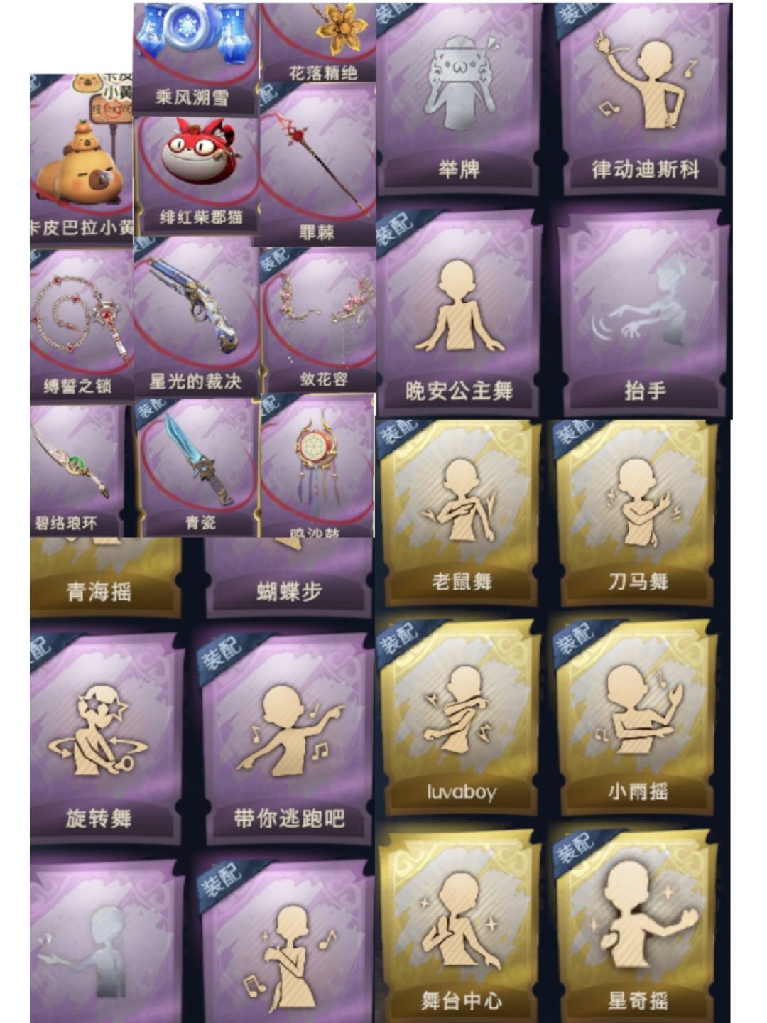 求估下号 2