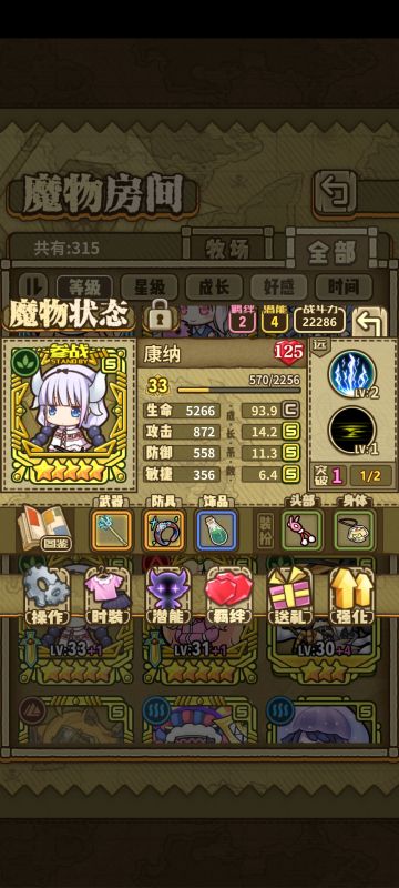 给萌新或准备入坑的童鞋分享小心得～