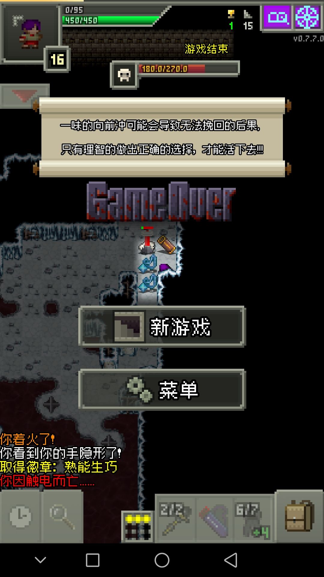 魔绫地牢,这个dm720真狗屎啊! 1
