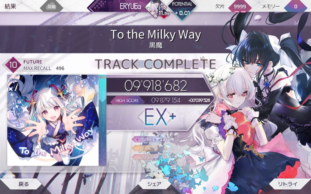 一天推0.05 2