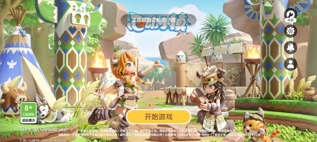 海底副本退出卡死,无法进入小镇 3