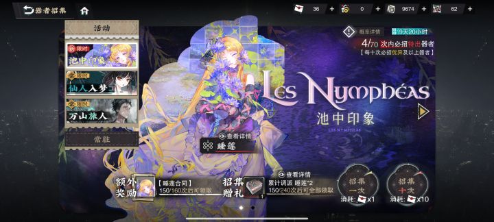 大保底求问截图
