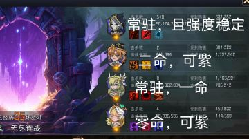 S11 暗刺/维多利亚攻略（平民战神，连杀机制一回合清图）