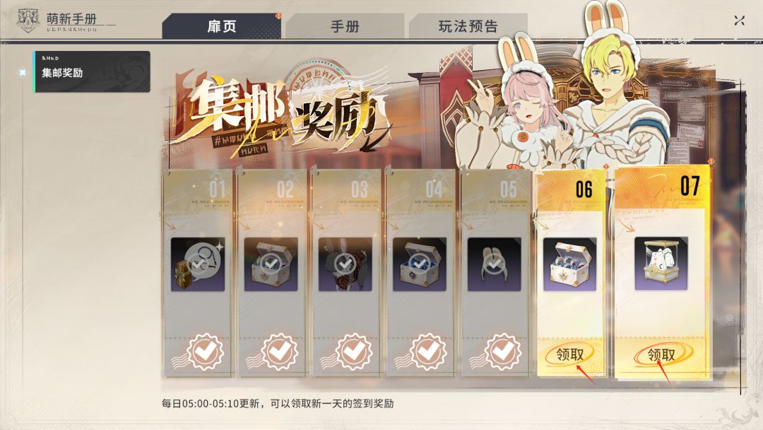 动态图片 2