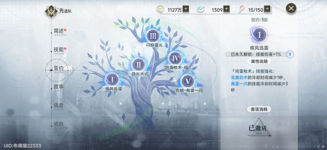 打不过了 3
