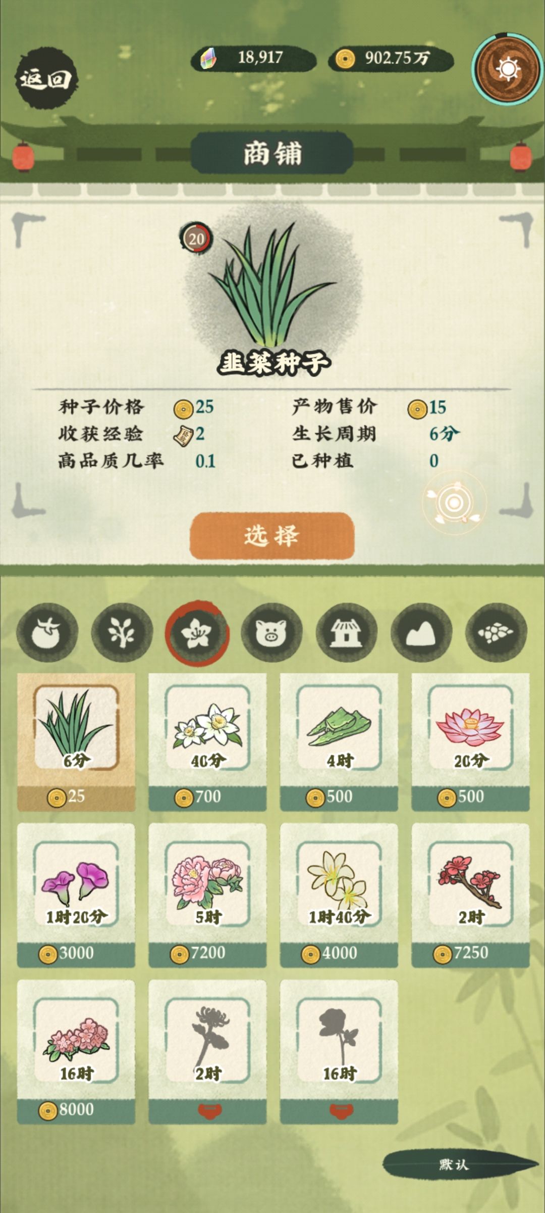 动态图片 7