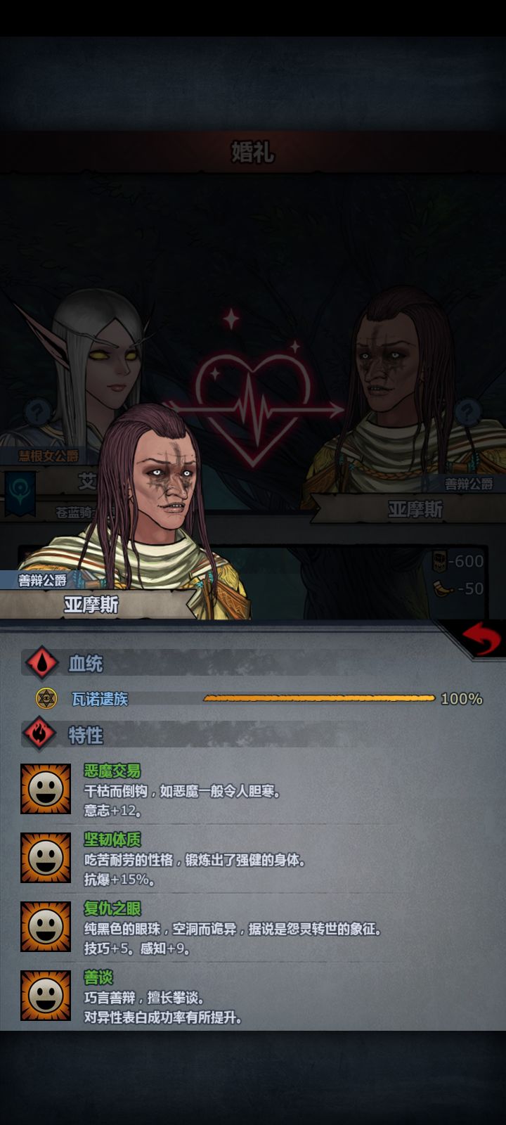已经第17对了,我怀疑被做局了截图