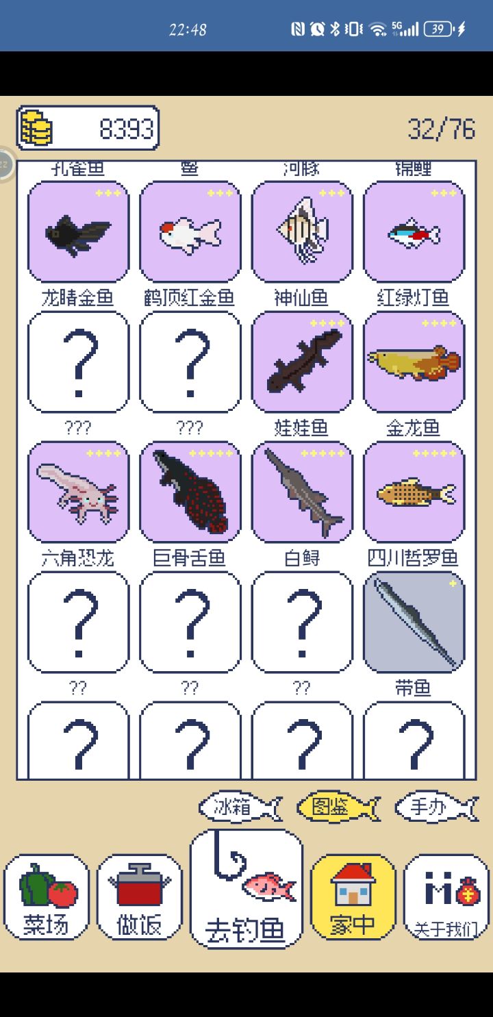 歪了,但金色传说截图