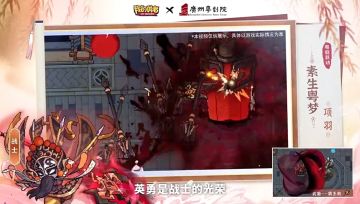 职业技能特效展示