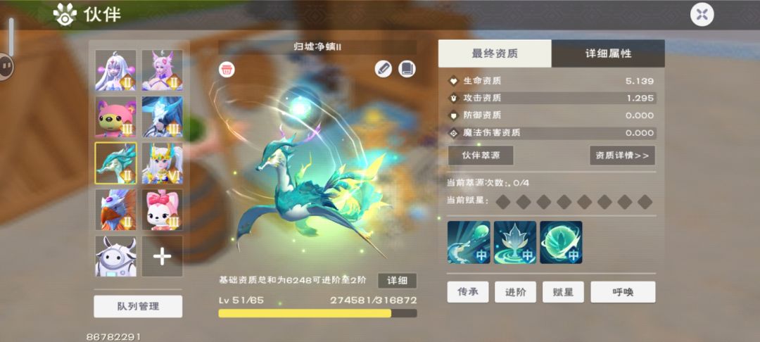 原来没有全部卖掉 怪不得之前找不到 11