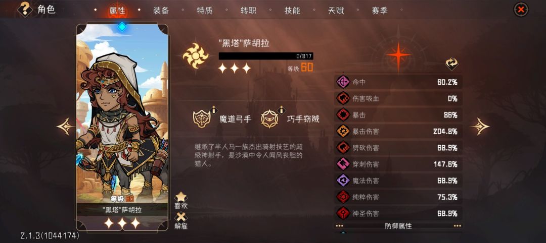 蓝色小鹿试水。 3