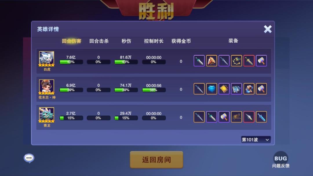 姜子牙四兽改版对比花木兰 2