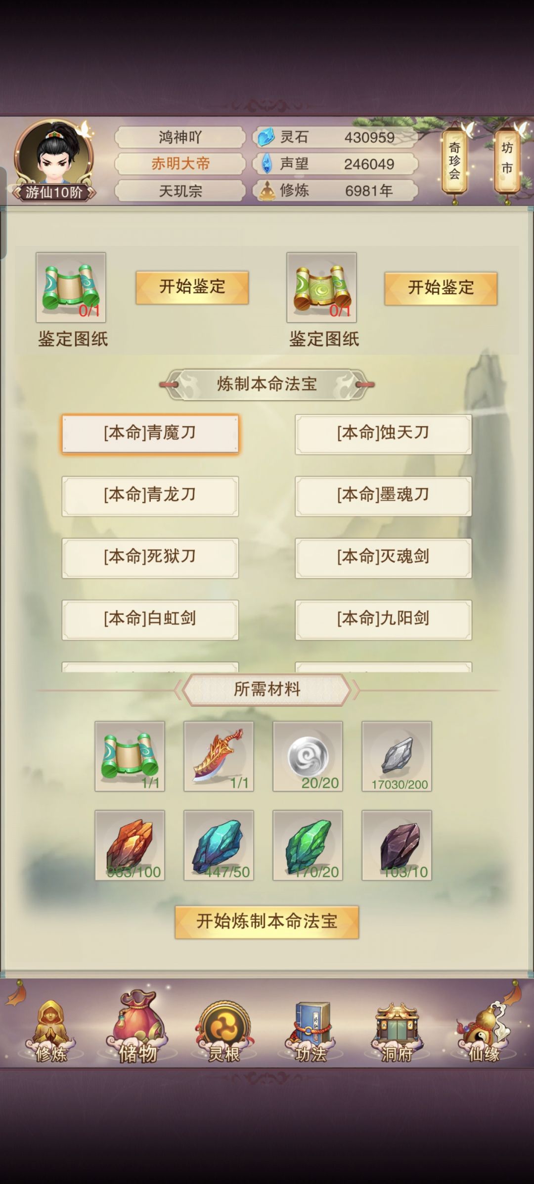 6900年记录 1