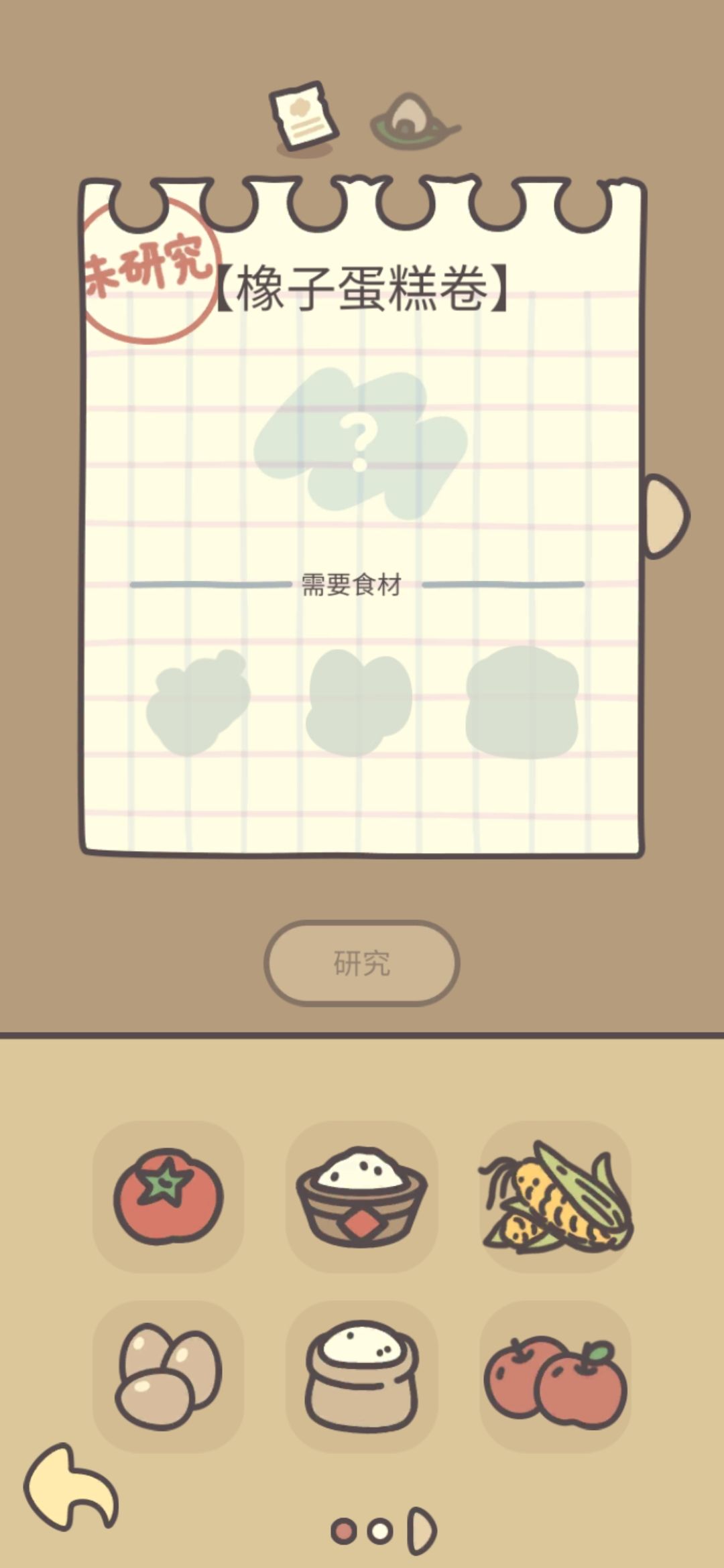 bug橡子蛋糕卷 3