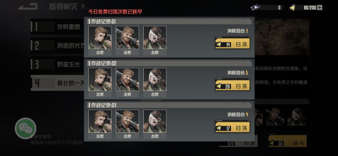 越肝越非 1