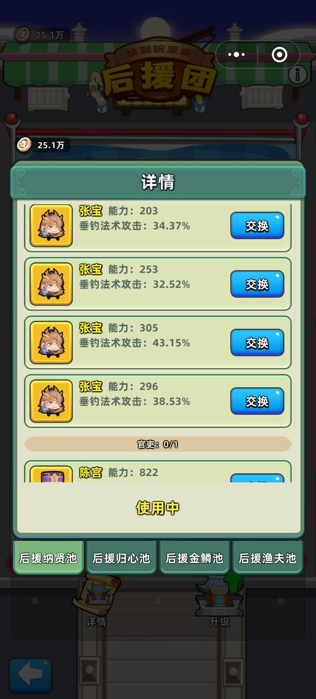 又来宝了,不知道在这里什么水平 1