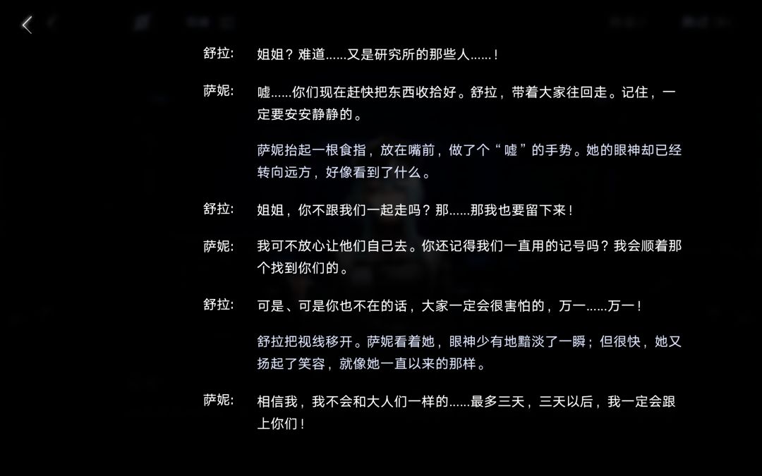 2025.8.11~8.24锦标赛记录 8