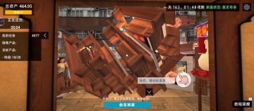 买了很多桌子装修大厅，路都堵了😂😂😂
开业之后，婚庆来了25个人加上其他人一路排到了底
装修完破产了，现在库库赚💰