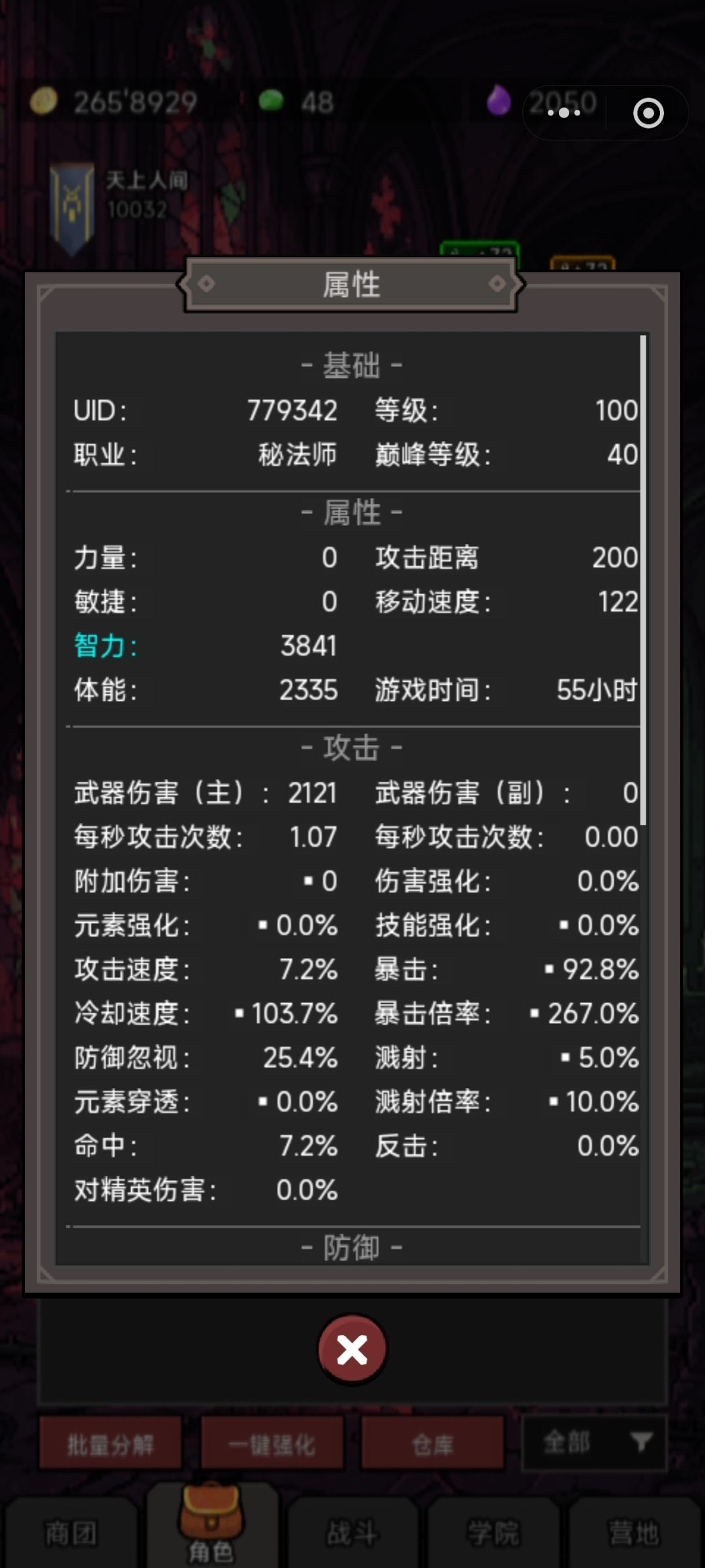 。 1
