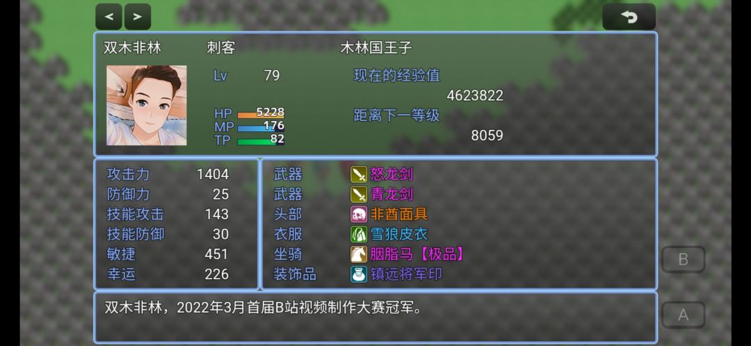 动态图片 4