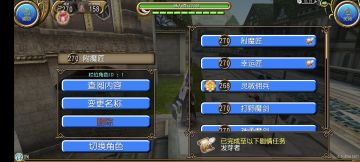 本篇攻略会教你什么