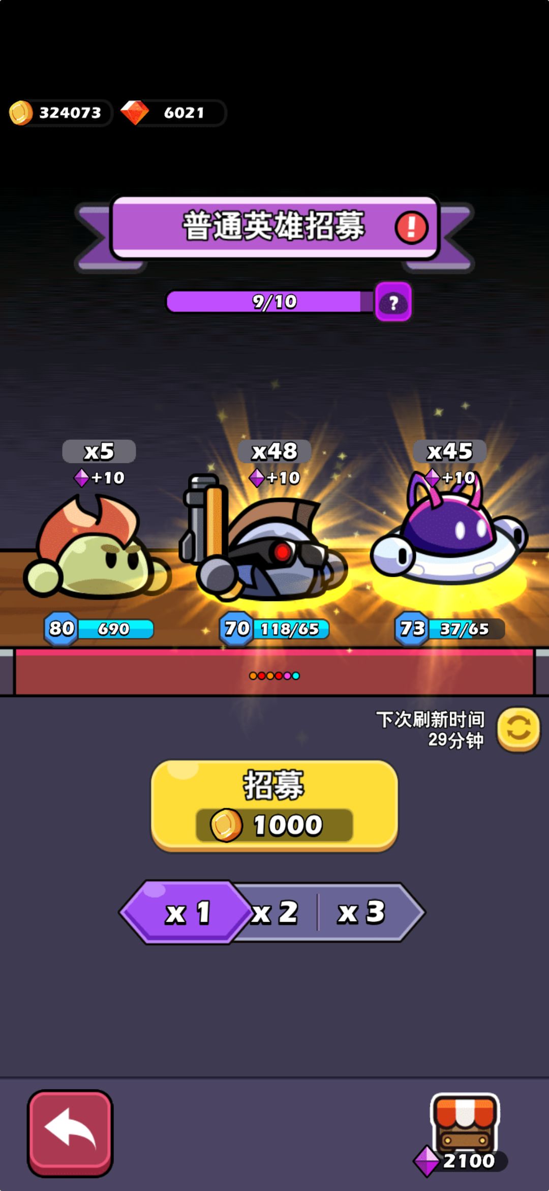 三金镇楼 2