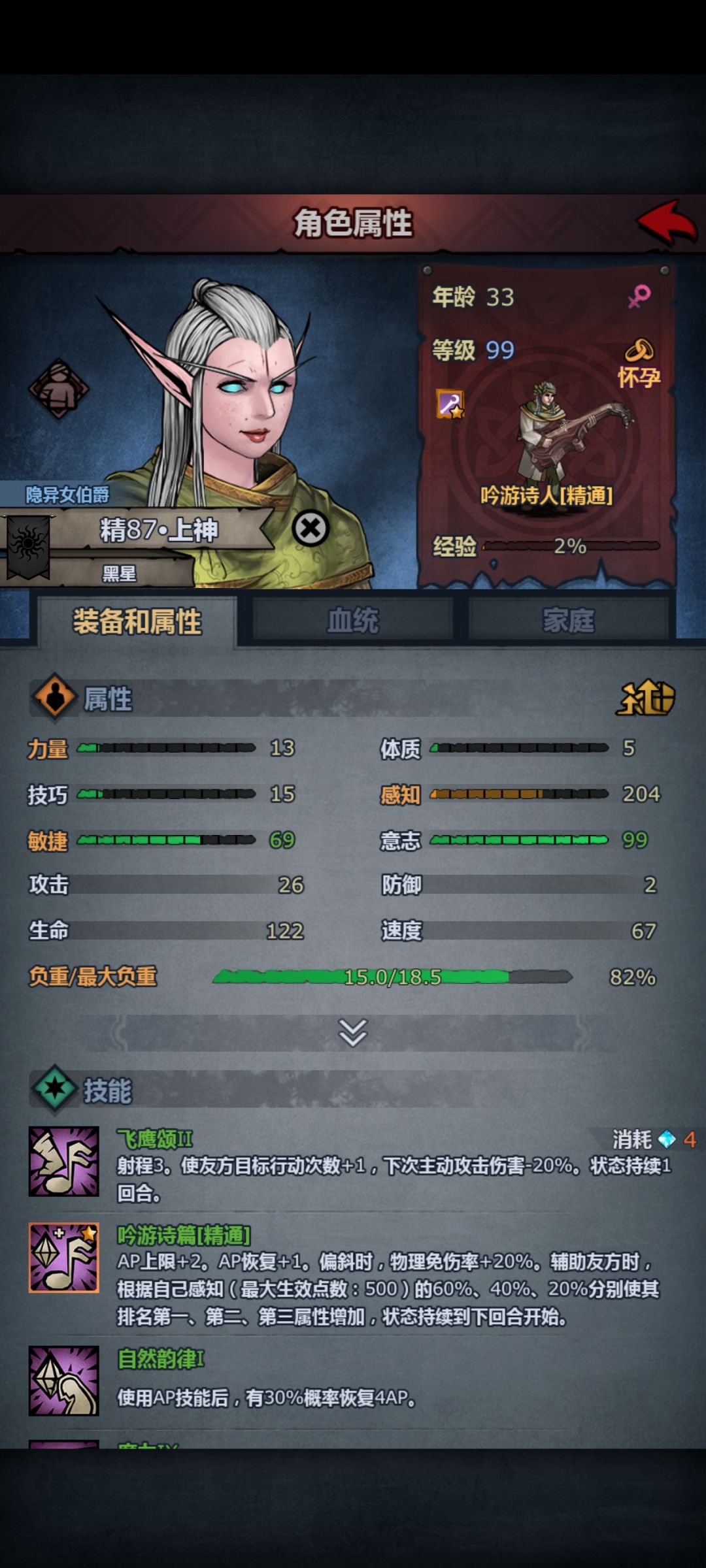 萌新回坑这还能玩吗 4