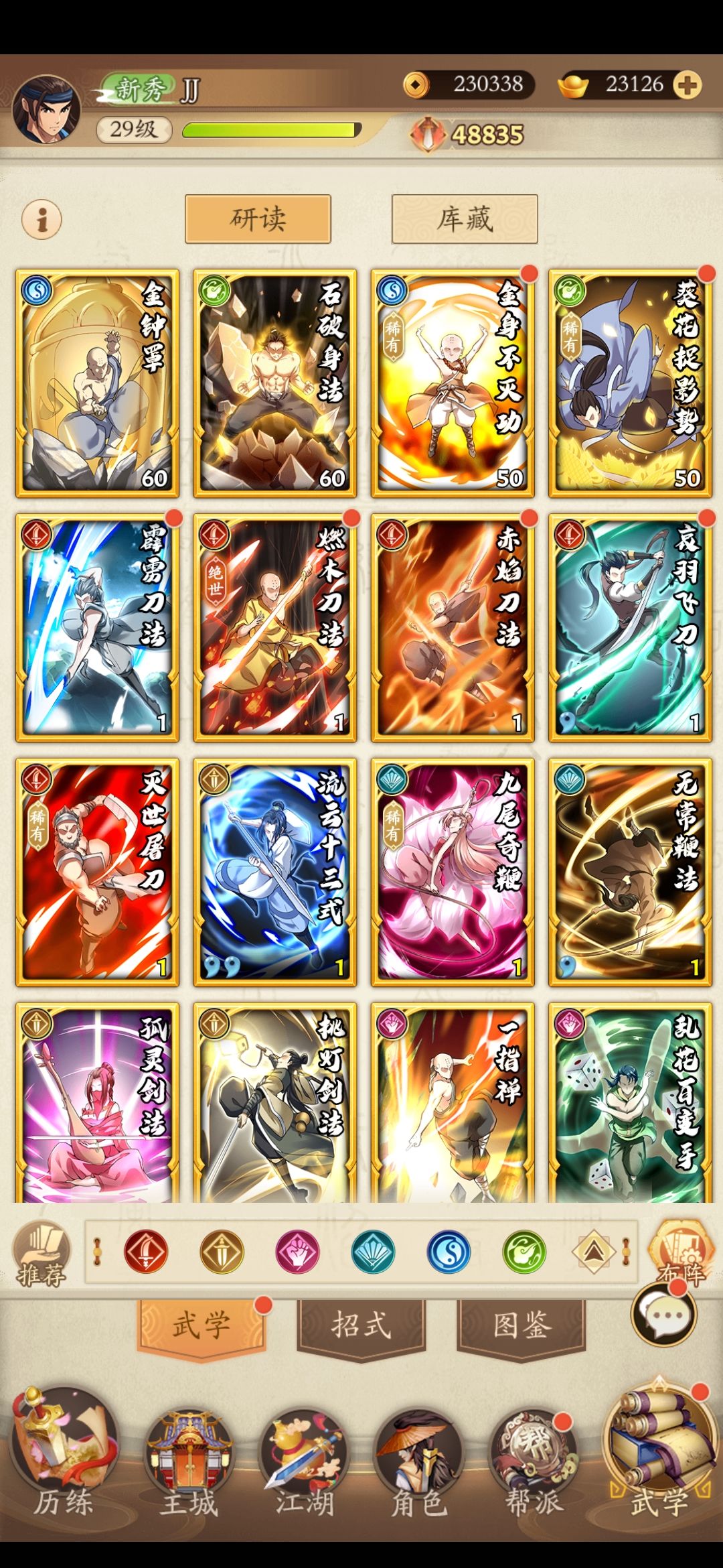 求! 1
