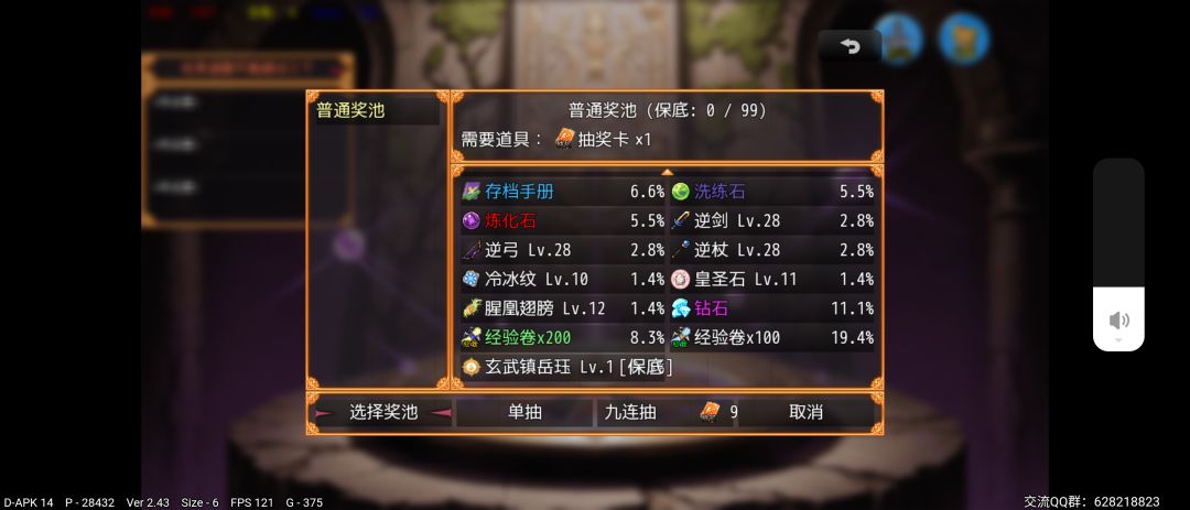 试试看 2