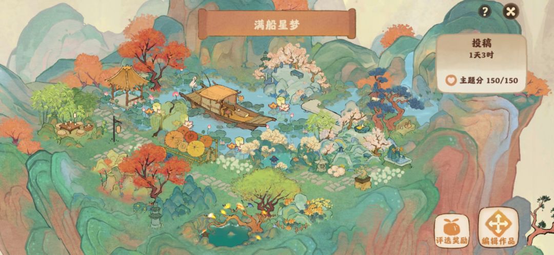 帮我看看还有什么要改的地方 1