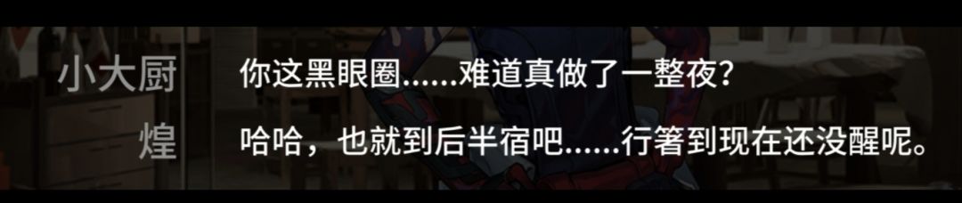 我就不该断章取义…… 1