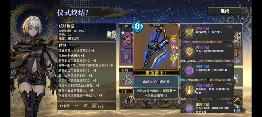 这算不算是轮椅? 2