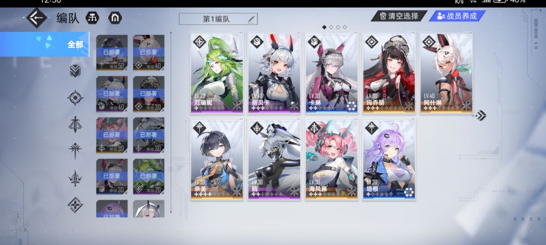 萌新求助 2