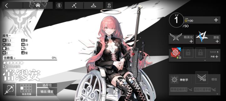 已掏空 下线截图