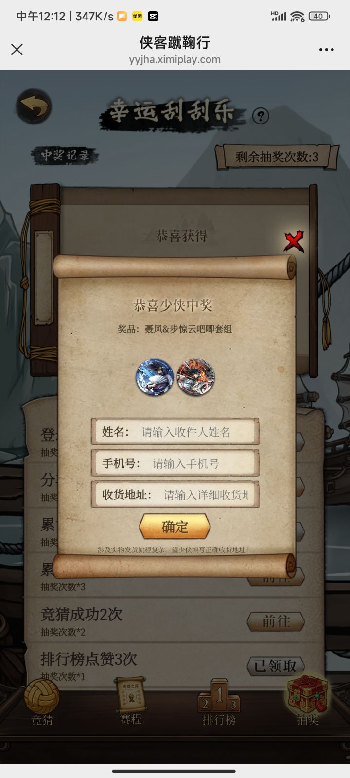 这是什么截图