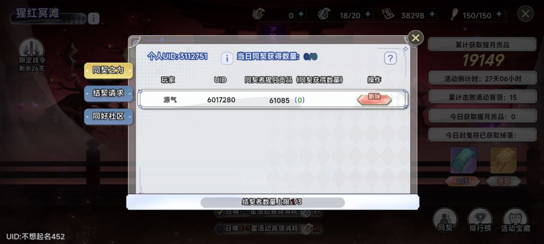 3112751来人啊,几千的,上万的来啊 1